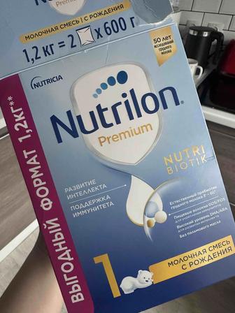 Nutrilon Premium 1 600гр