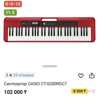 Продам синтезатор