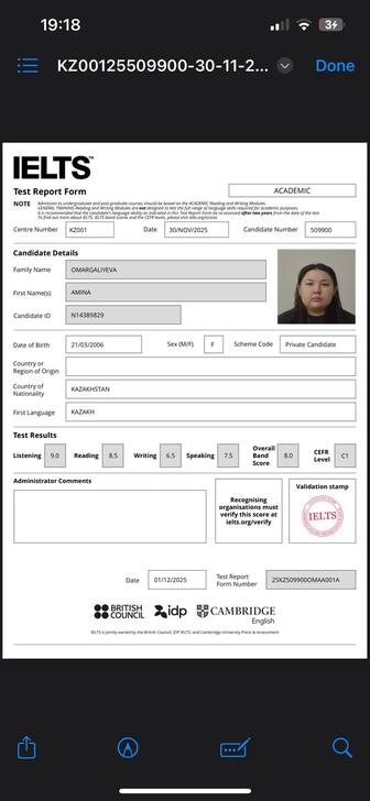 Репетитор Английского языка, IELTS