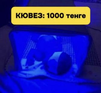 Фотолампа