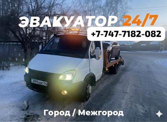 Услуги Эвакуатора