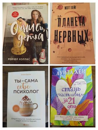 Очнись детка, планета нервных,ты сама себе психолог и стань счастливыми