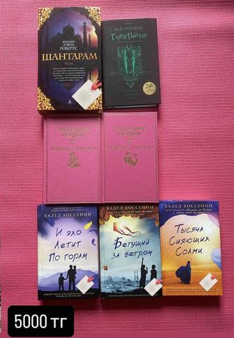 Продам книги