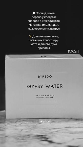 Парфюм Духи