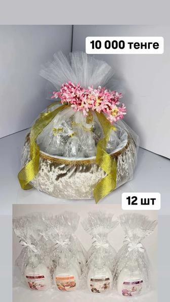 Қалта Корзина