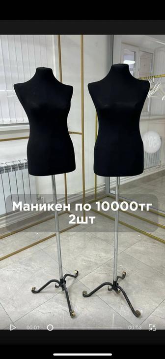 Оборудование для магазин Рейлы