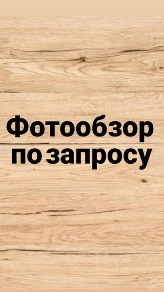 Древесина