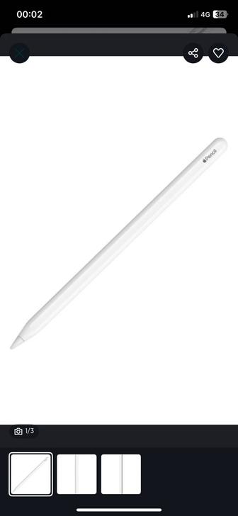 Apple Pencil
