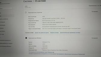 Продам ноутбук