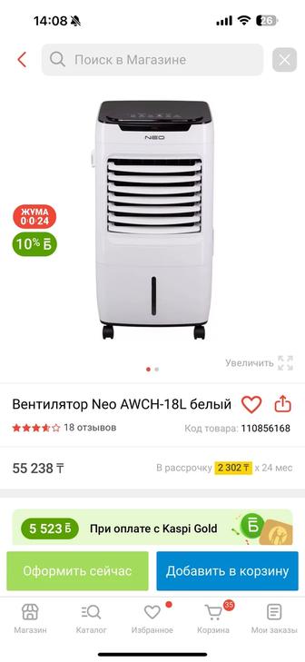 Продам вентилятор