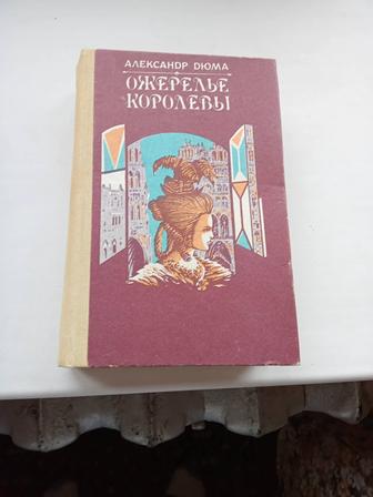 Продам книгу
