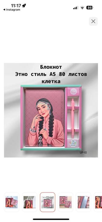 Этно стиле блокнот с ручкой подарочной коробке