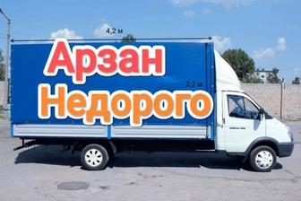 Доставка грузоперевозки вывоз мусора грузчик