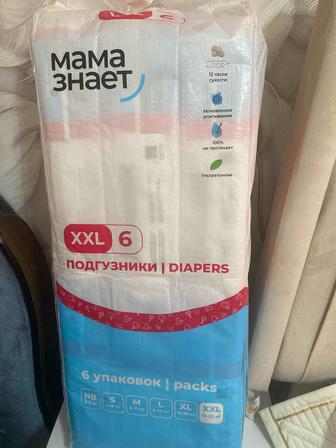 Мама знает подгузник