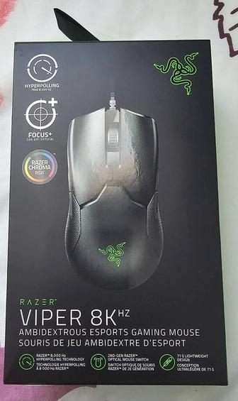 Игровая мышка Razer Viper 8K