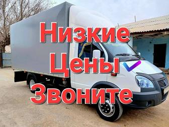 Грузоперевозки доставка, газель вывоз мусора