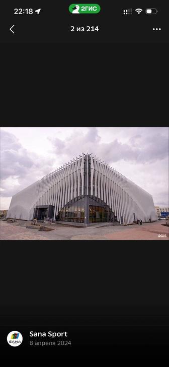 Абонемент в тренажерный зал с сауной