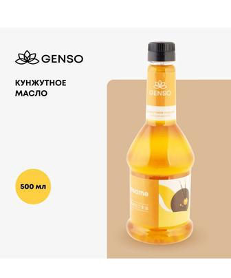 Масло кунжутное растительное Genso, 0,5 л