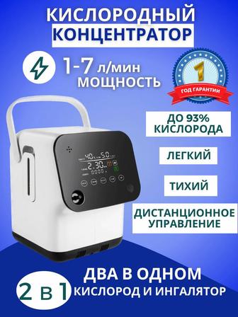 Медицинские аппараты