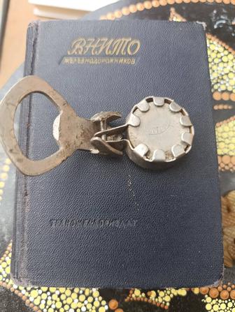 Справочник железнодорожника 1952 года редкий