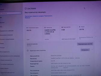 Продам. Настольный компьютер