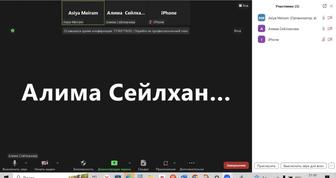 Учитель английского языка