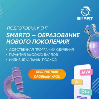 Подготовка к ЕНТ, Химия, Биология, Физика, Математика