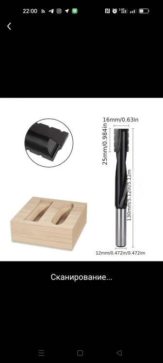 Фреза для замка межкомнатные двери