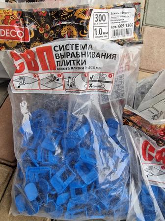 Продам СВП Направляющие для укладки Керамогранита.