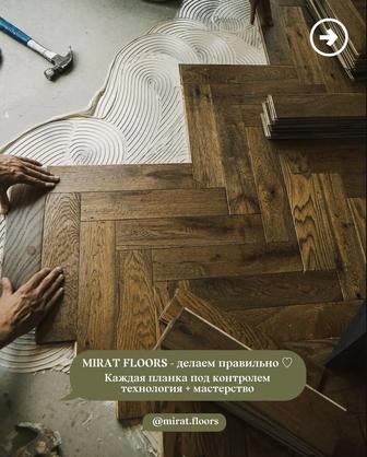 Ламинат, Паркет, Кварц винил, SPC, MIRAT FLOORS, европейский стандарт