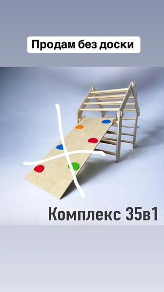 Монтессори тренажер 35 в 1