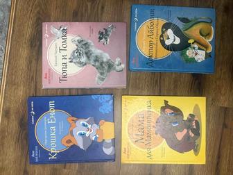 Книги сказки