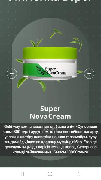 Нова крем