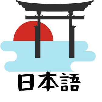 Онлайн урок японского языка