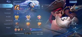 Аккаунт Mobile legends