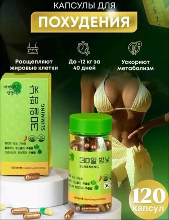 Салмак тастау айына - 15