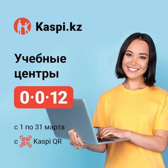 Курс Оқу сауаттылығы/9-11сынып/