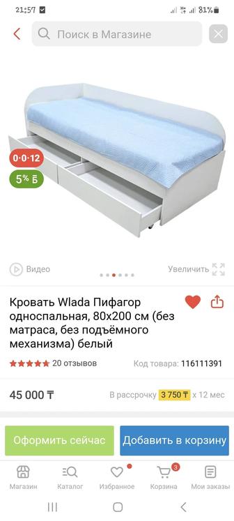 Продам ящики от кровати