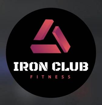 Срочно продаю безлимитный 1 годовой абонемент в Iron Club