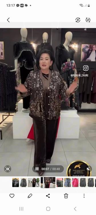 Костюмы женские