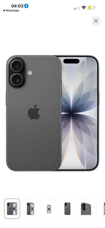 Айфон 17 256гб