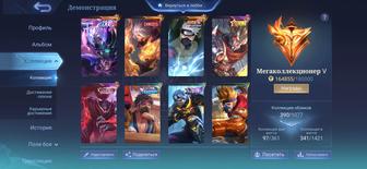 Продажа аккаунта Mobile legends