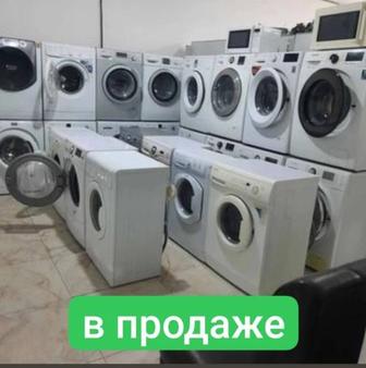 Продам Стиральные Машинки Доставка-Горантия-Рассрочка !