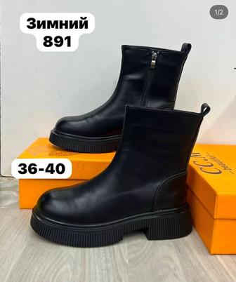 Продам зимние сапоги