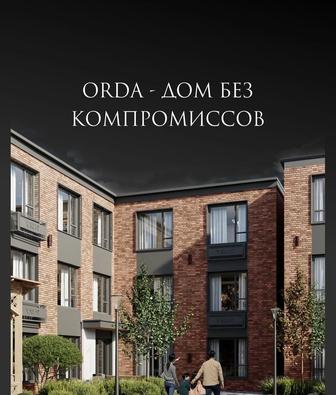 Продам сертификат на ЖК ОРДА