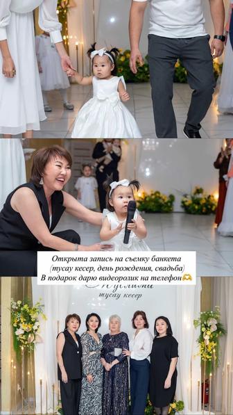 Профессиональный фотограф