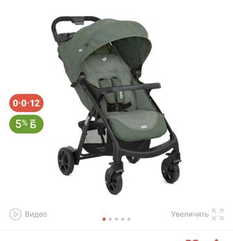Коляска прогулочная