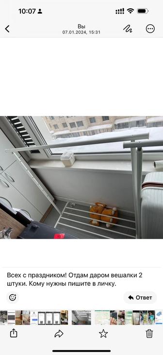 Напольная вешалка рейл для одежды