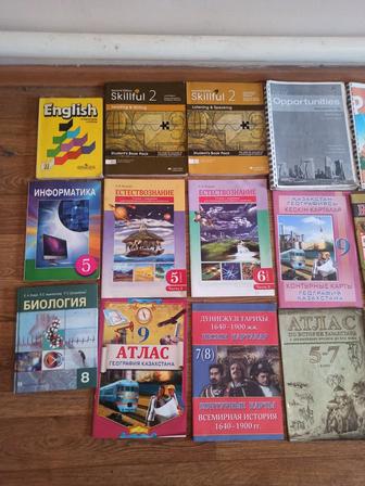Учебники школьные