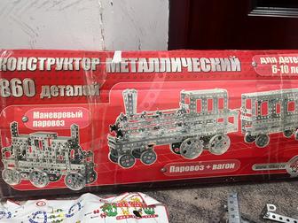 Продам Железный конструктор